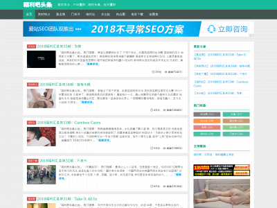 shidianfuli.com snapshot