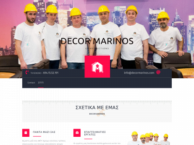 decormarinos.gr snapshot