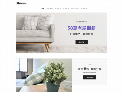 woowhouse.weebly.com snapshot