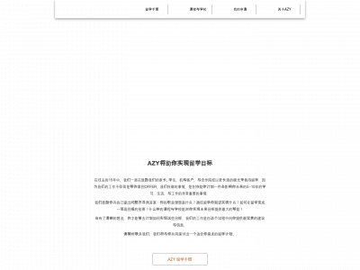azyedu.com snapshot