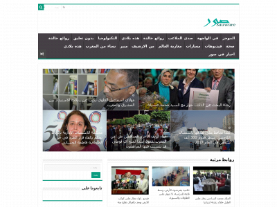 sauwar.com snapshot