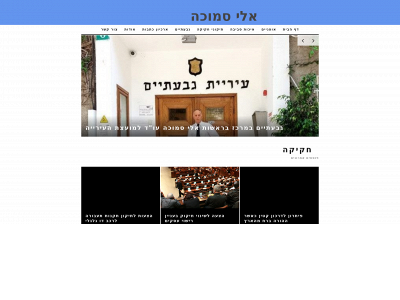 samoucha.com snapshot