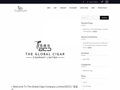 globalcigarco.com snapshot