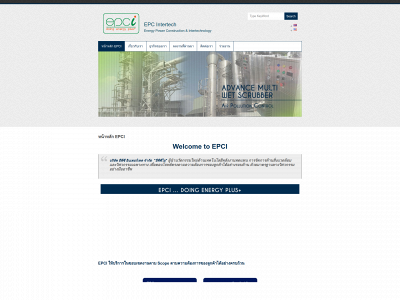 epci.co.th snapshot
