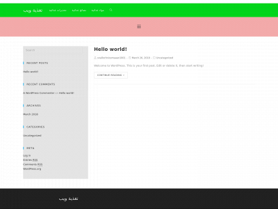 taghziaweb.com snapshot