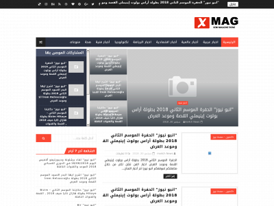 inponews.com snapshot