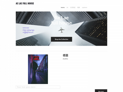 aelae.weebly.com snapshot