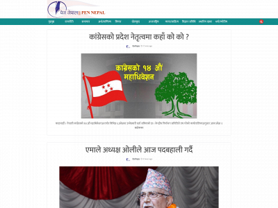 pennepal.com snapshot