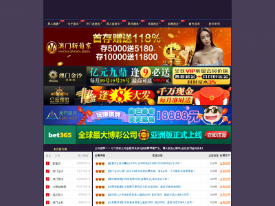 tiatoboise.com snapshot