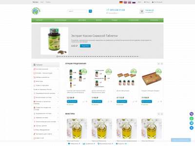 asiabiopharm.com snapshot