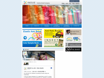 inoue-elastic.com snapshot