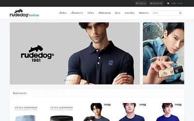 rudedogonline.com snapshot