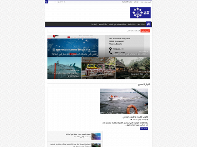 eurohijra.com snapshot