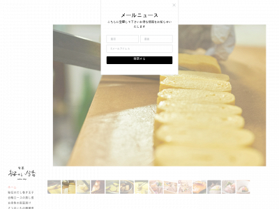 sakurakouji.weebly.com snapshot