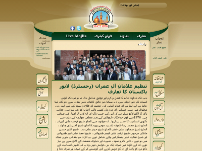 aaleimran.org snapshot