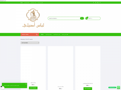 libasasili.com snapshot