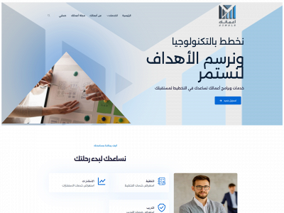 a3malk.sa snapshot