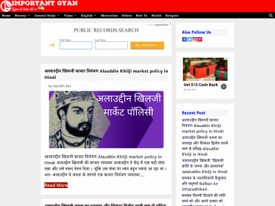 importantgyan.com snapshot