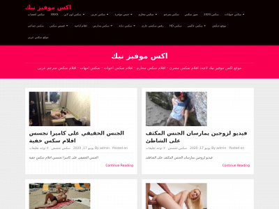 xmoviesneek.com snapshot