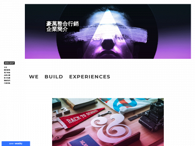 kricent.weebly.com snapshot