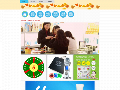 lanlanhk.com snapshot