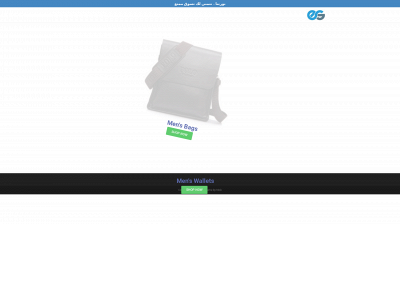 egy-shop.com snapshot