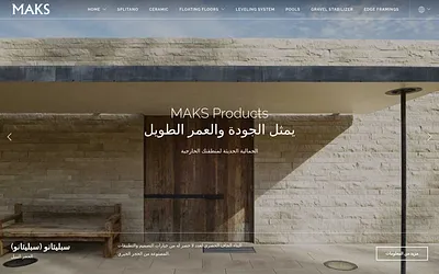 maks-products.ae snapshot