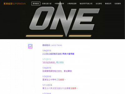 supernova5.weebly.com snapshot