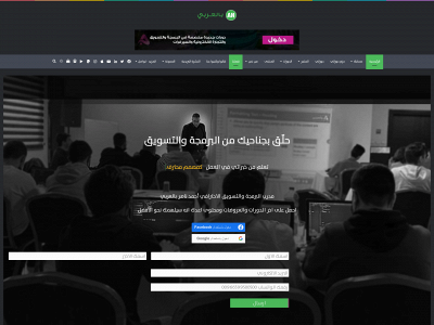 anbilarabi.com snapshot