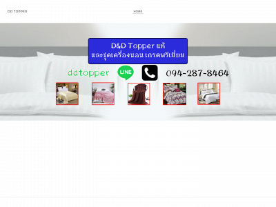 ddtopper.weebly.com snapshot