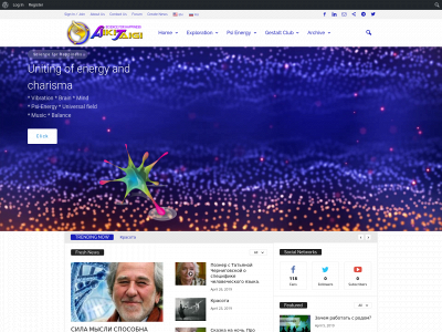 aikitaigi.net snapshot