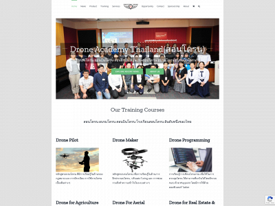 dronexr.org snapshot