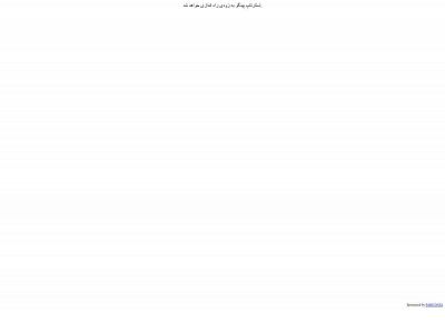 pingo.ir snapshot