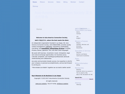 aacs.website snapshot
