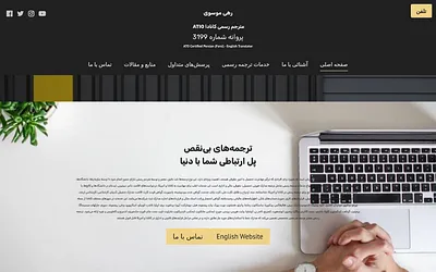 directfarsi.com snapshot