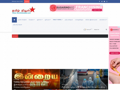 tamilnewsstar.com snapshot
