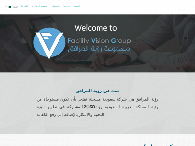 facilityvisions.com snapshot