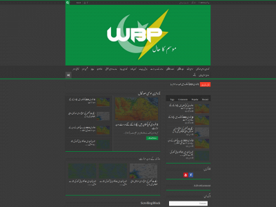 mosam.com.pk snapshot