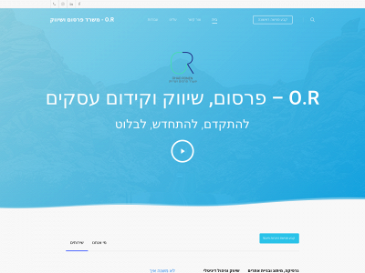 ohadronen.com snapshot