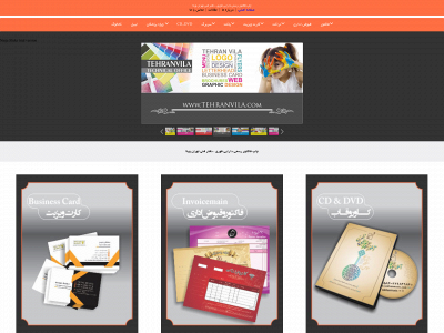 tehranvila.com snapshot
