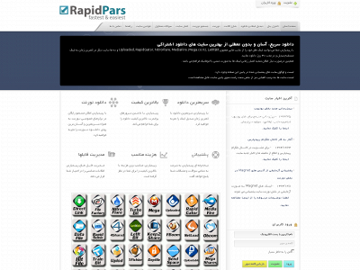 rapidpars.com snapshot