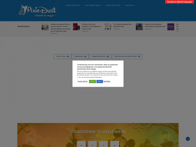 pixiedust.be snapshot