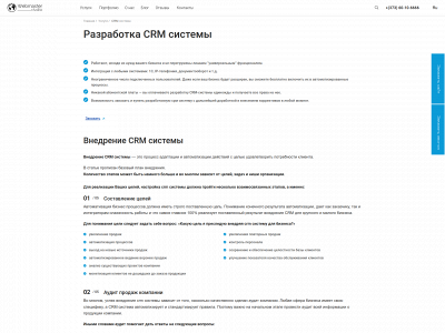 www.azetweb.ro snapshot