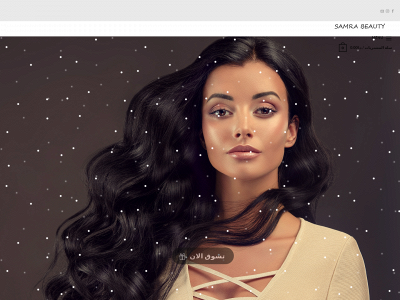 samrabeauty.net snapshot