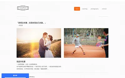 niceones77.weebly.com snapshot