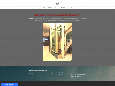 ezuplift.weebly.com snapshot