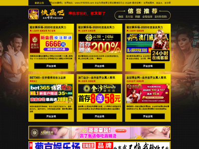 tinieblo.com snapshot