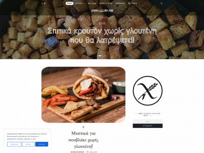 athenaglutenfree.gr snapshot