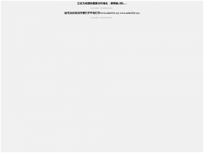 redriverasia.com snapshot
