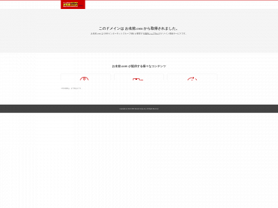 online-support.site snapshot